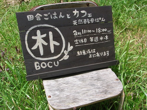 f0231319_1051213.jpg