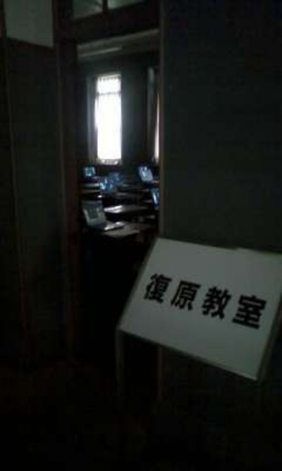 【The Memorial Museum of the Fifth High School in Kumamoto Univ.】熊本大学五高記念館を訪ねました。_e0113826_13142163.jpg