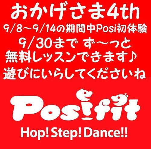 祝4th_a0105740_221330.jpg