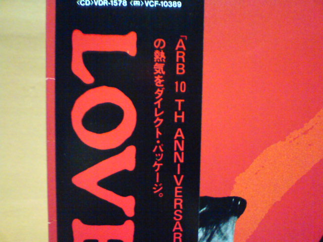 ARB / Love The Live ラブ ザ ライヴ バンドスコア ARB / Love The Live ラブ ザ ライヴ バンドスコア ARB / Love