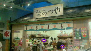 行ってきました！！゜+。(*′∇｀)。+゜_c0210747_15225511.jpg