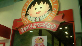行ってきました！！゜+。(*′∇｀)。+゜_c0210747_15225552.jpg