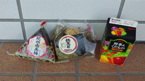 f0229250_20403980.gif