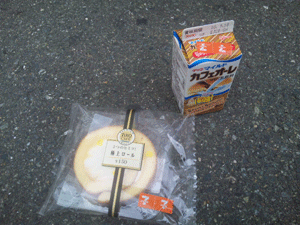 f0229250_21581959.gif