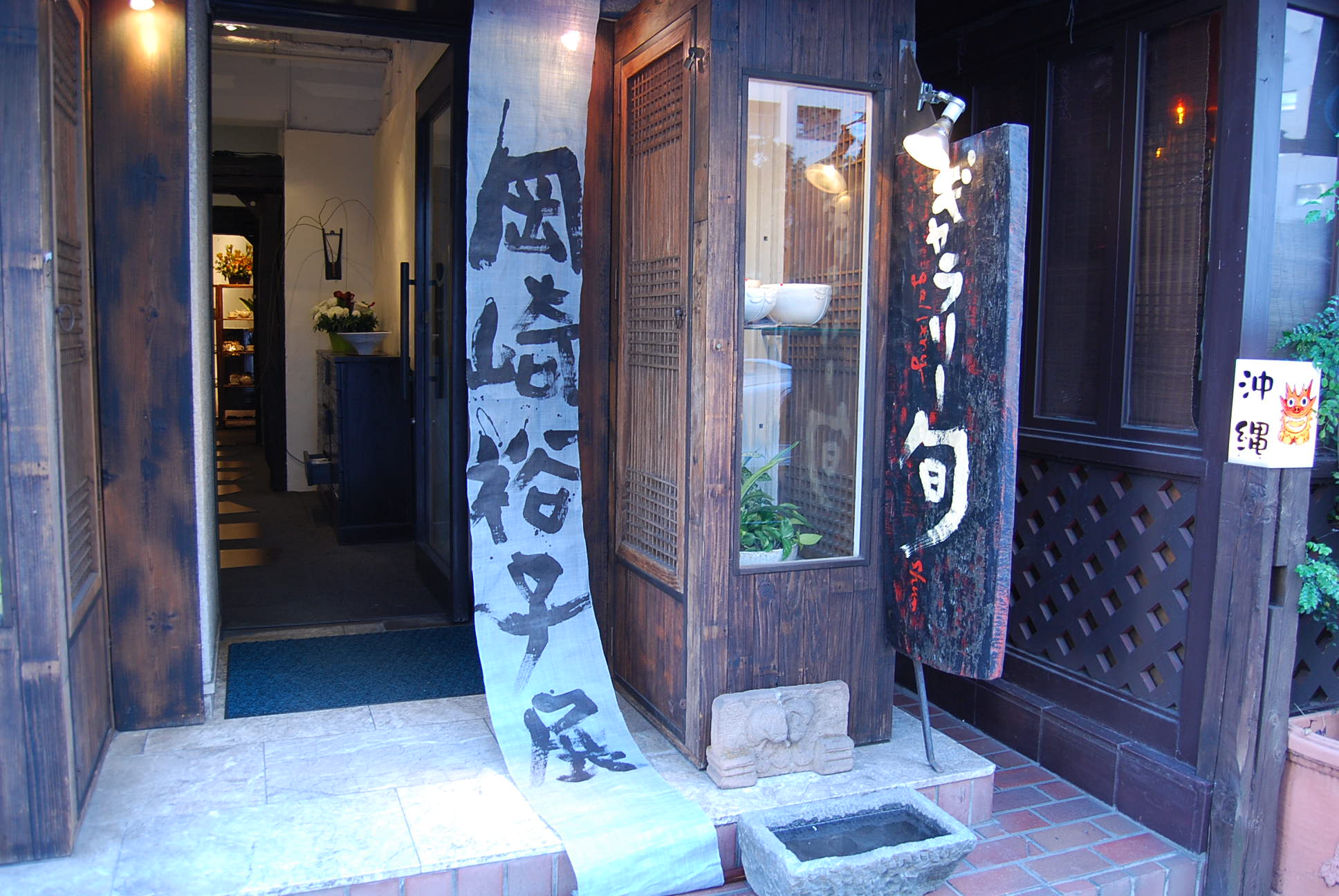 e0142956_2147097.jpg