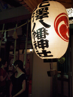 f0212290_2352486.jpg