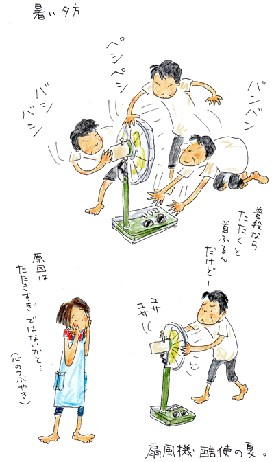 f0236291_8294877.gif