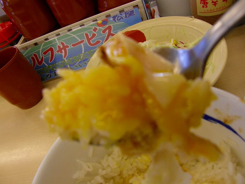 松屋のデミたまハンバーグ定食 東淀川菅原店_c0118393_11103431.jpg