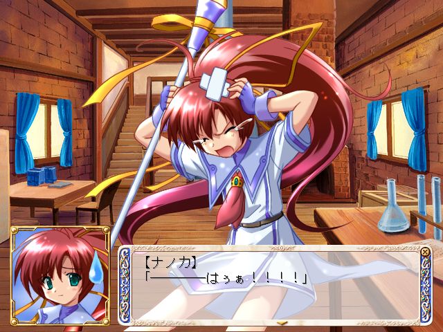 蒼い海のトリスティア 久しぶりにプレイ これもまた日常