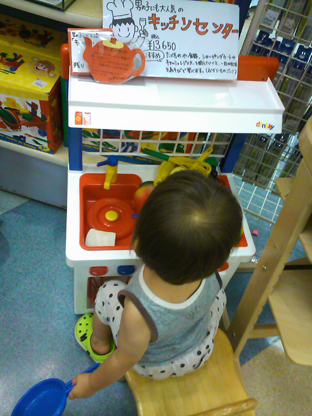 c0205304_1422264.jpg