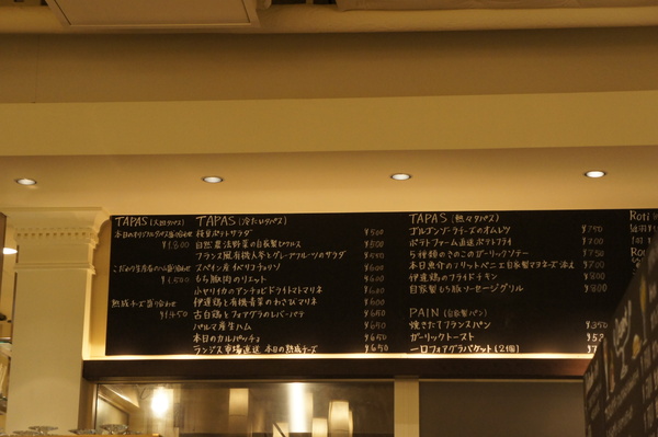 GrillBar　Daｐaulo@日本橋 でパンケーキ！_d0163317_11251664.jpg