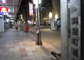 e0192118_0174368.jpg