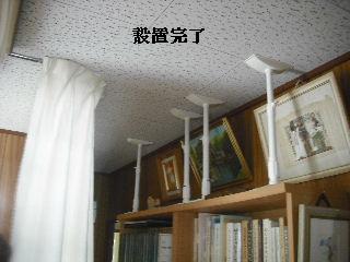 f0031037_19594233.jpg