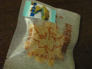 c0134645_2272427.jpg