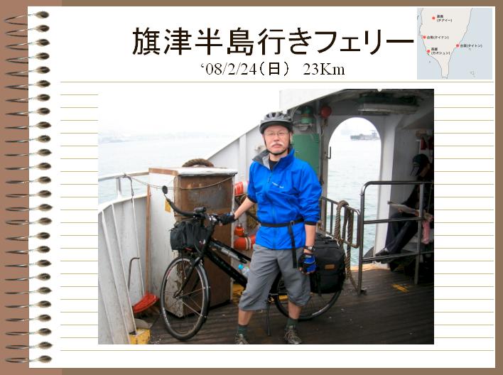 第１３１回 講演会「私の体を動かす活動・その体験談を聞く会」_c0061853_6215869.jpg