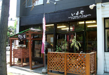 c0097856_0364152.jpg