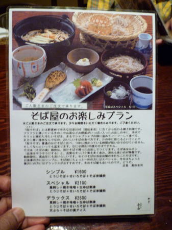 思わぬラッキー_c0023172_22362337.jpg