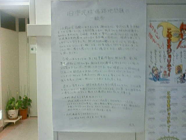 c0009280_1427659.jpg