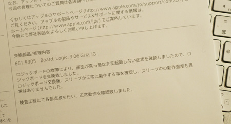 a0068424_23473885.jpg