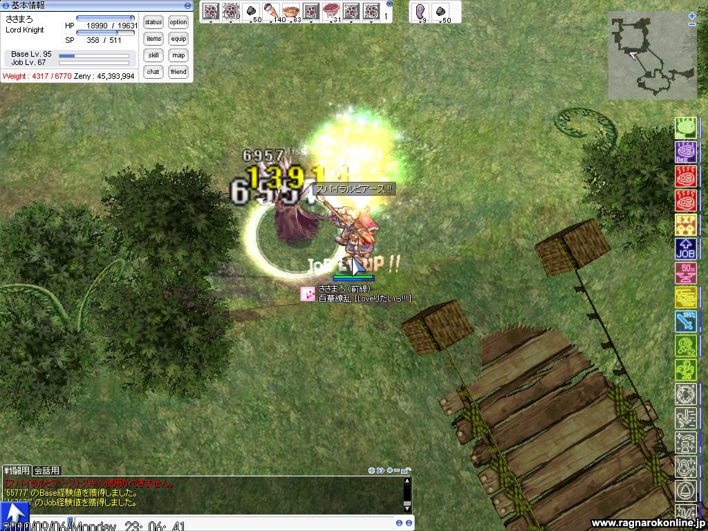 長かった戦いよさらばっ まるぶろぐ 長かった戦いよさらばっ まるぶろぐ