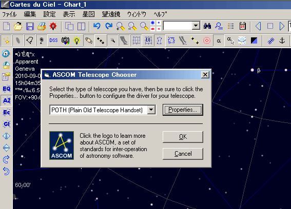 ASCOM POTHドライバーがおかしくなった_c0061727_6305432.gif