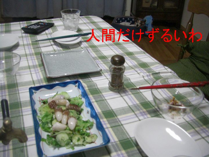f0053952_12354868.jpg