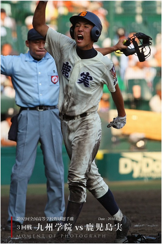 九州学院高校 記念ボール ベスト8 甲子園】九州学院が完封勝ちで12年ぶりベスト8 ヤクルト・村上宗隆