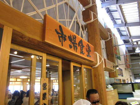 c0180581_2014638.jpg