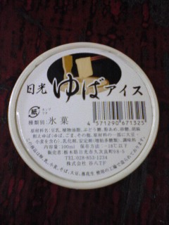 f0001781_1352314.jpg