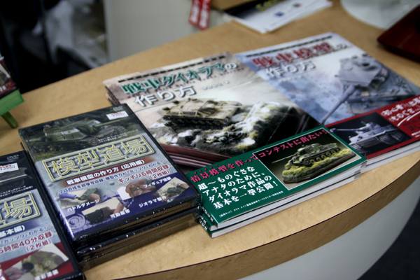 「戦車ダイオラマの作り方」 入荷しました!_f0145483_1640994.jpg