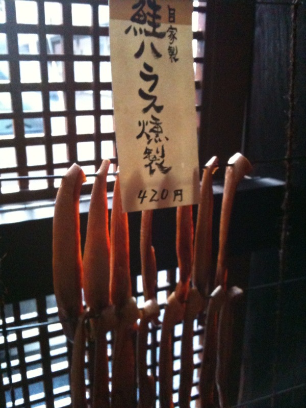 鮭ハラス_b0162386_0465458.jpg