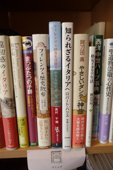 フィレンツェで日本の漫画が買える本屋さん「イタリア書房」_f0106597_028158.jpg