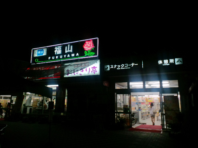 e0190698_901266.jpg