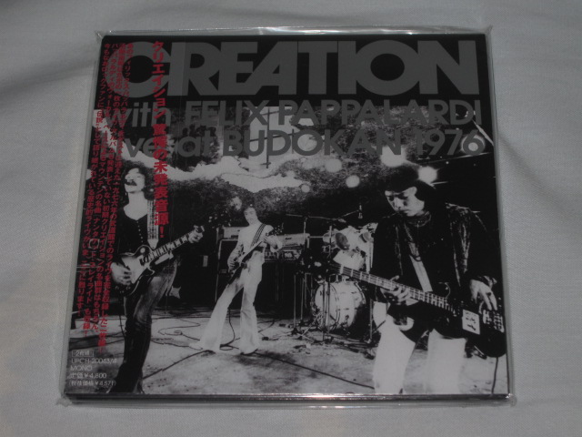 CREATION with FELIX PAPPALARDI / Live at BUDOKAN 1976_b0042308_18401711.jpg