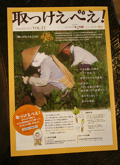 d0063218_11423961.jpg