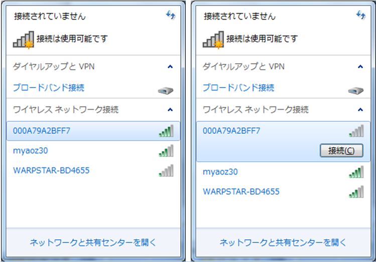 お出かけ先でネットに接続！！（その６（終））_d0181824_14303195.jpg