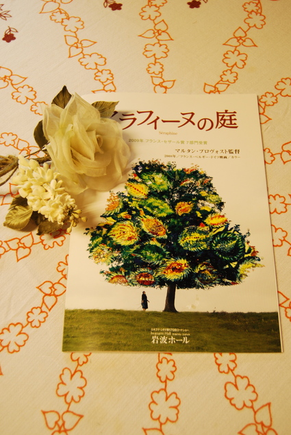 セラフィーヌの庭_d0127925_10593777.jpg