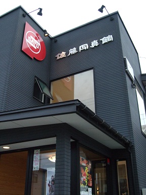 f0231147_15112320.jpg