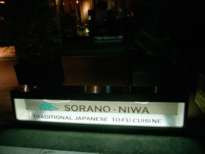 c0092152_112080.jpg