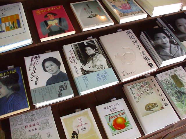 秋の読みもの。_e0060555_19171111.jpg