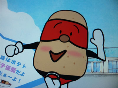 じゃがポテ仮面 Benteight Blog