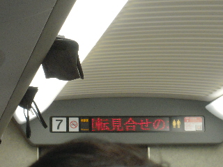 帰ってきたので――_e0033570_2291614.jpg