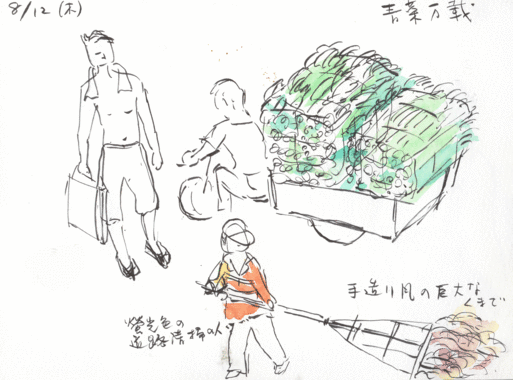 b0159780_826599.gif