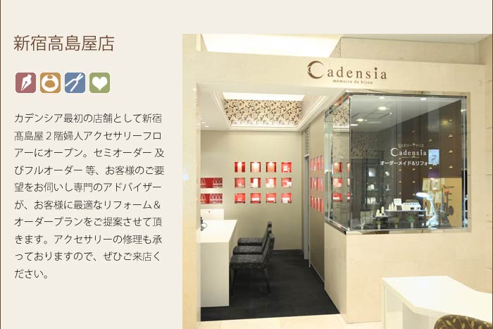 カデンシアNEWS最新号_f0218886_104778.jpg