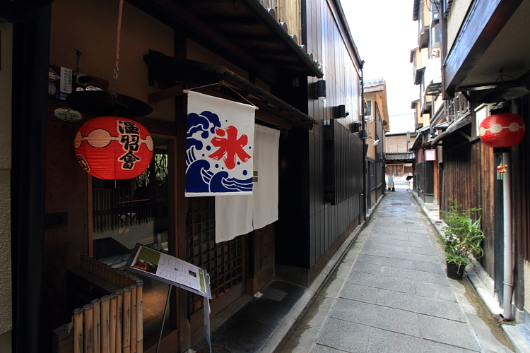 祗園 日(Gion NITI)_e0051888_22575038.jpg