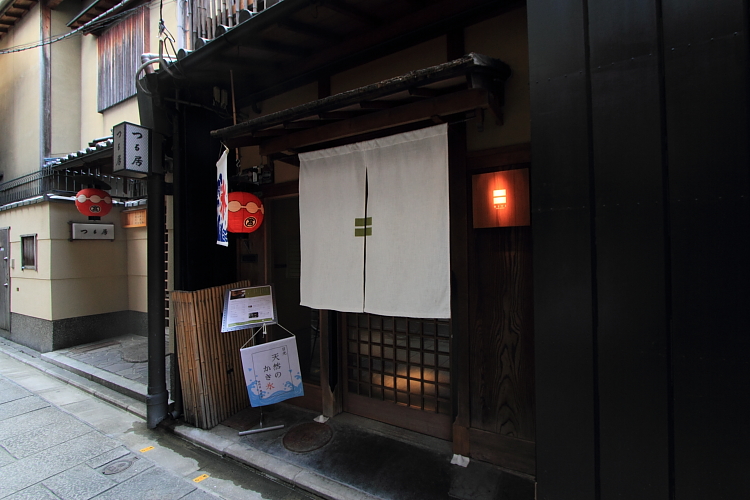 祗園 日(Gion NITI)_e0051888_2258591.jpg