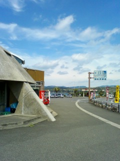 f0222304_631357.jpg