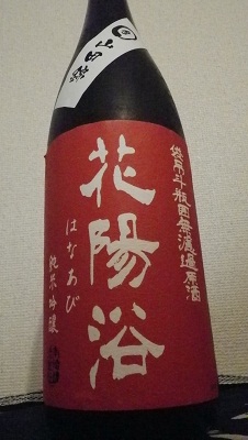 e0044307_1791138.jpg