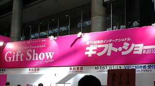 b0197308_1151499.jpg