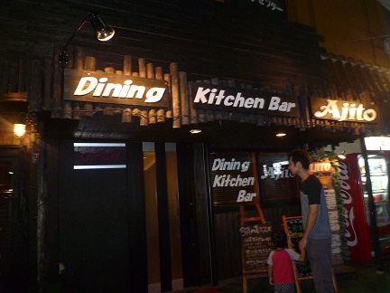e0149313_0244886.jpg